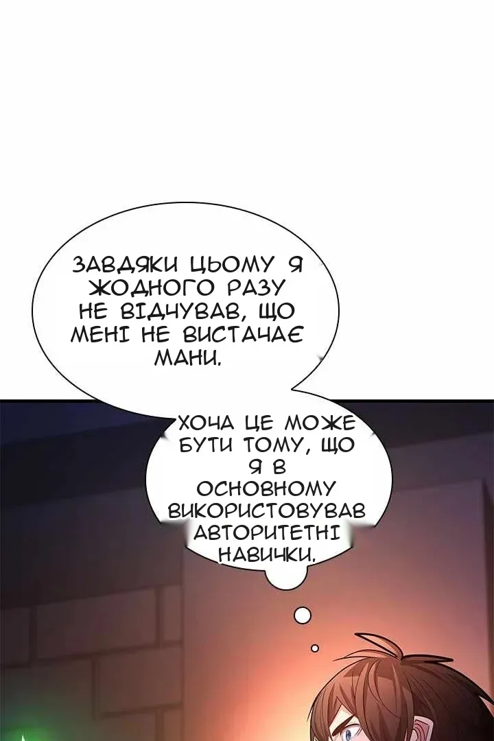 Сторінка 94