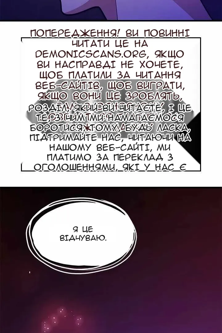 Сторінка 97