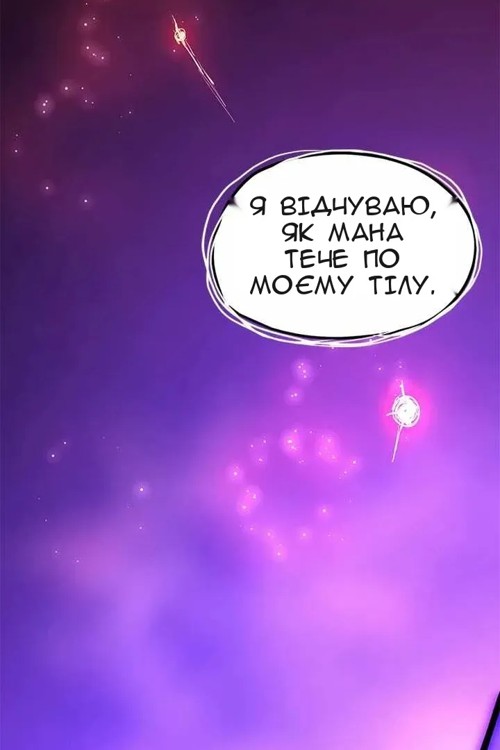 Сторінка 98