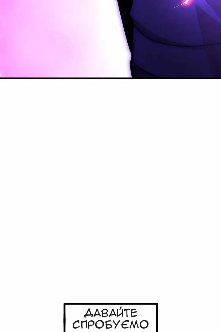 Сторінка 100