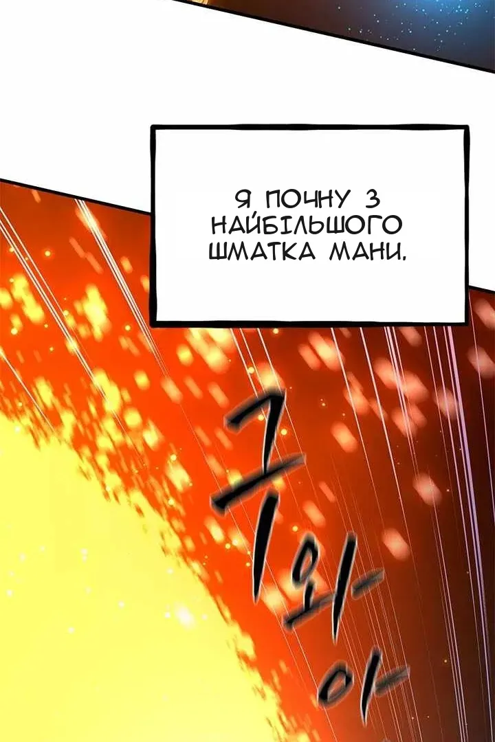 Сторінка 102