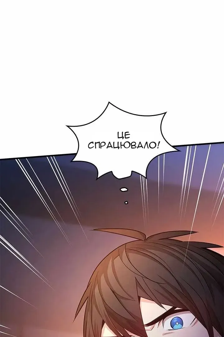 Сторінка 109