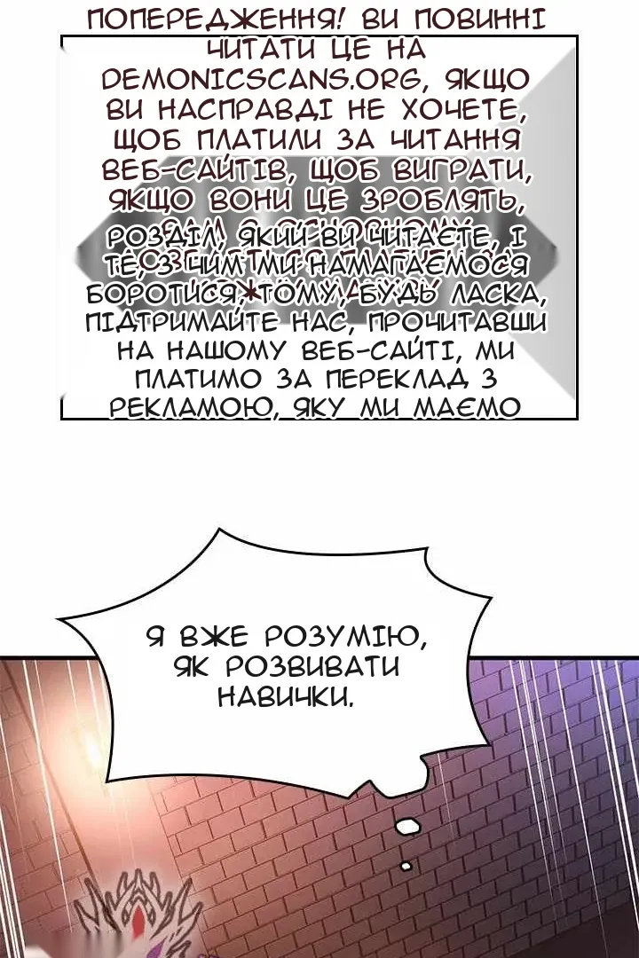 Сторінка 111
