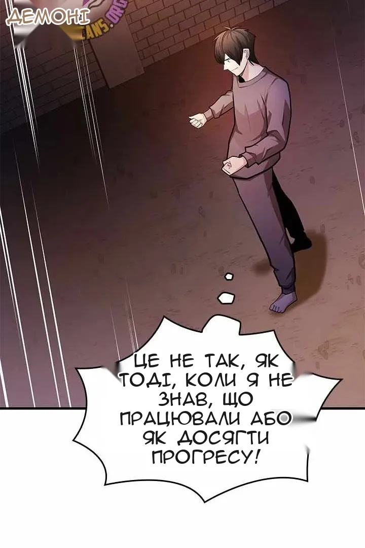 Сторінка 112