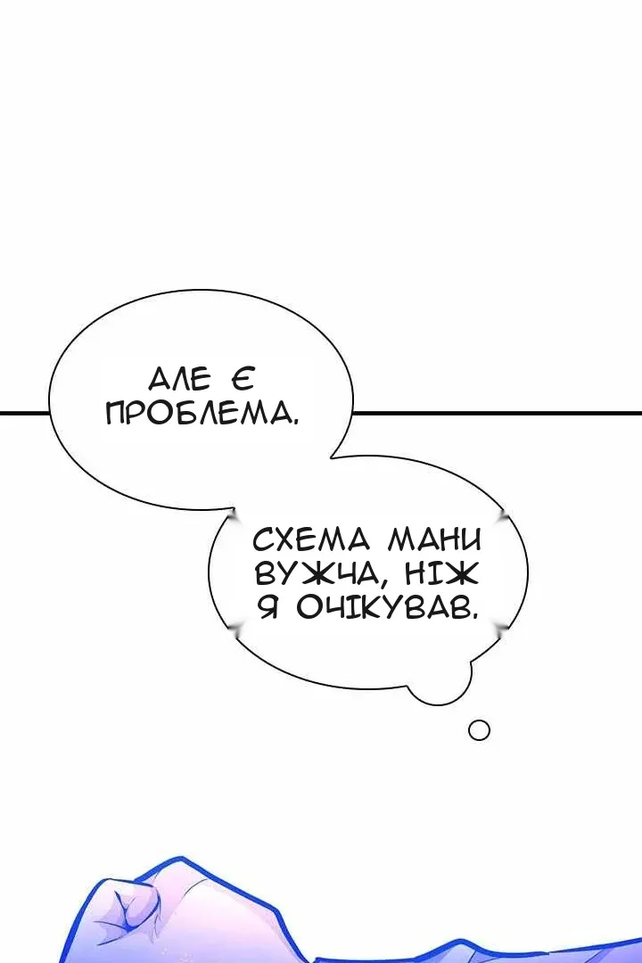 Сторінка 113