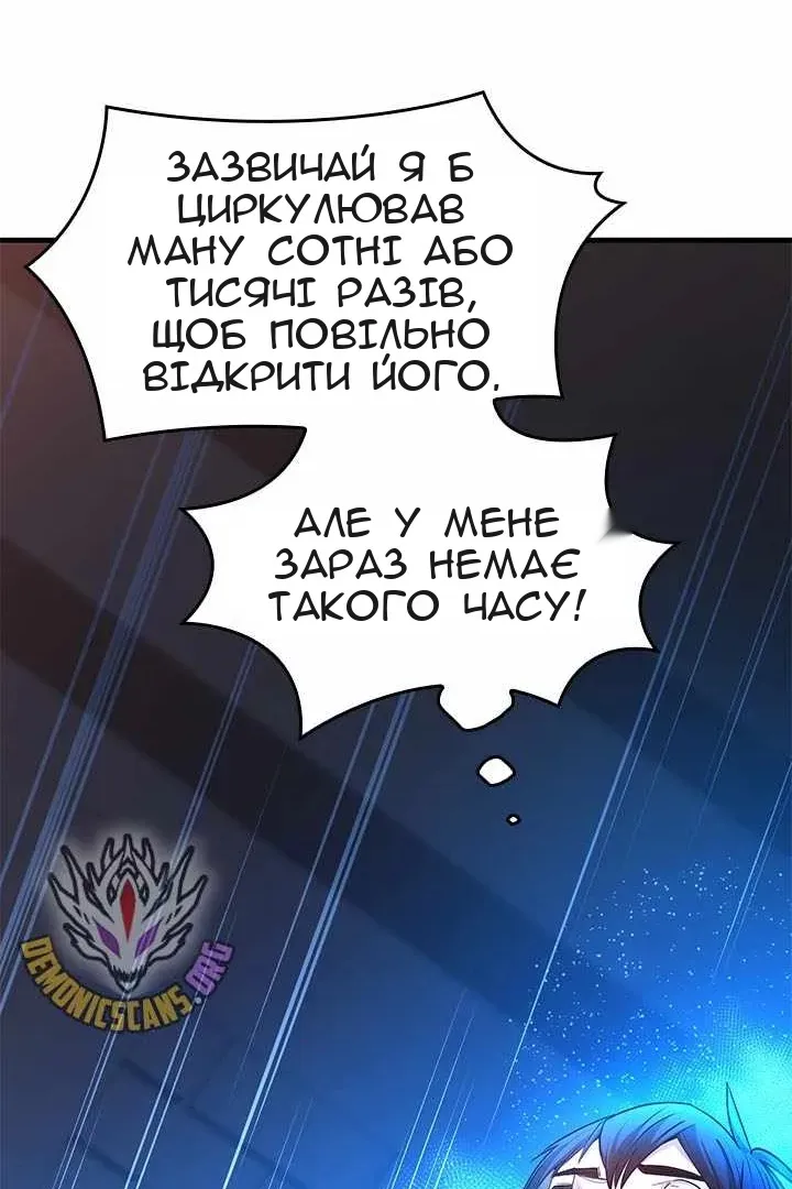 Сторінка 118