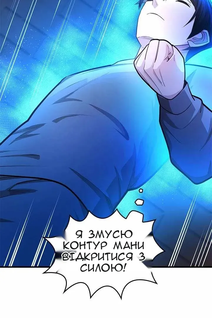 Сторінка 119