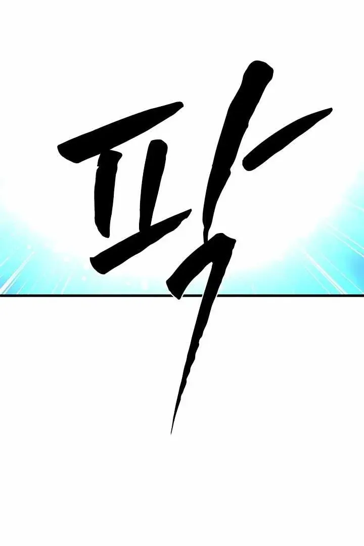 Сторінка 122
