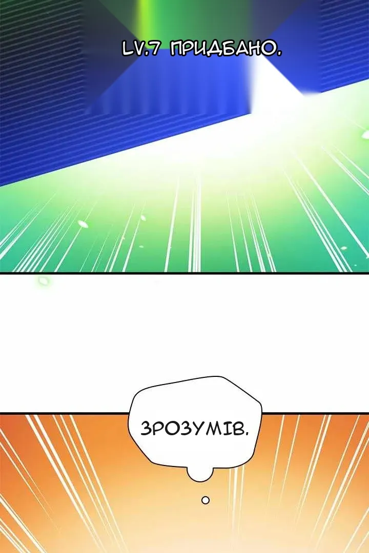 Сторінка 124