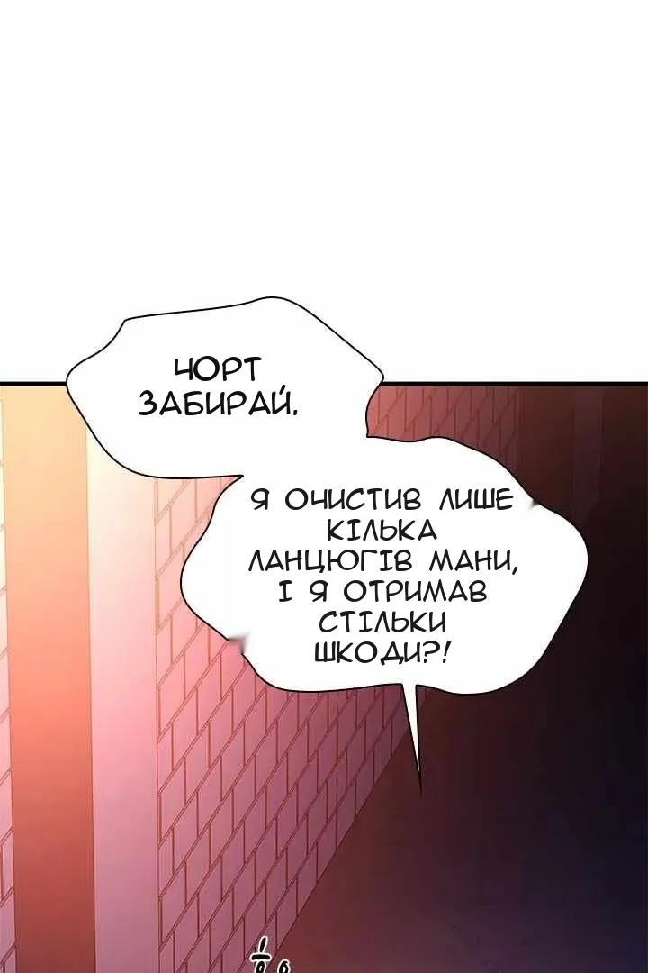 Сторінка 9