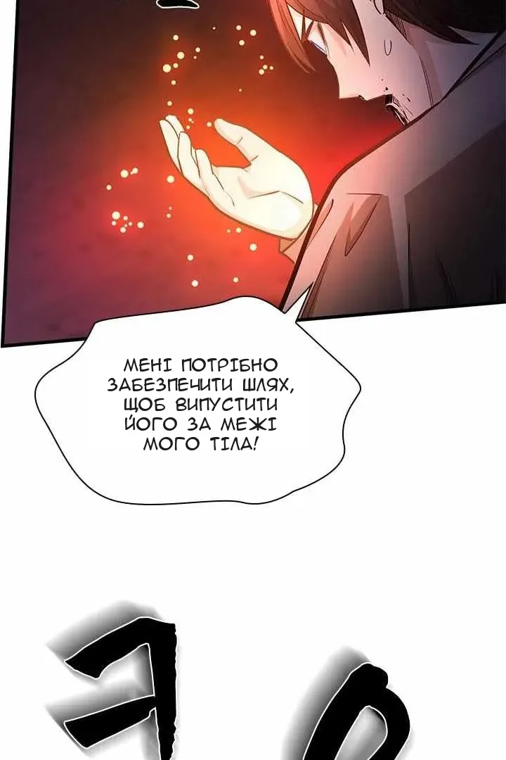 Сторінка 12
