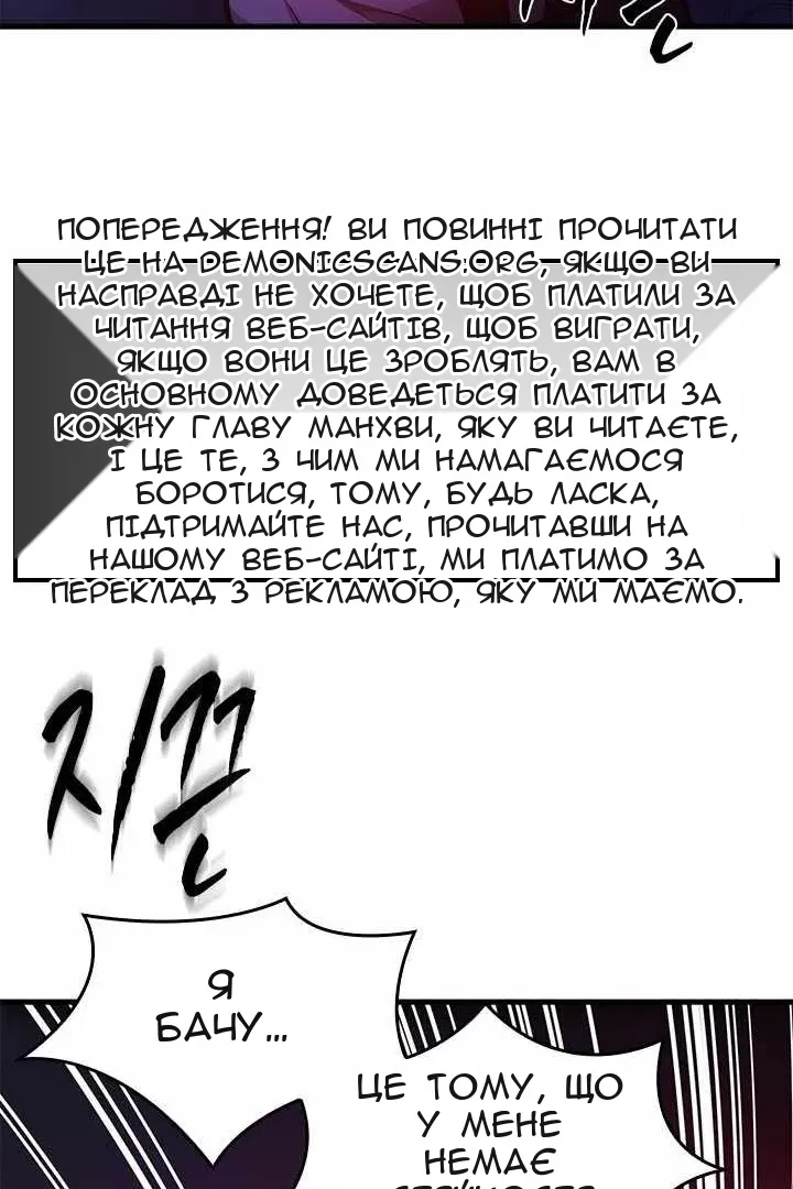 Сторінка 16