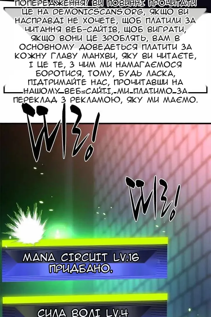 Сторінка 33