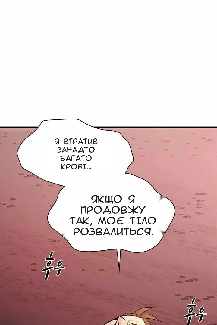 Сторінка 35