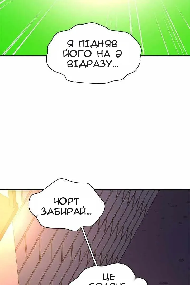 Сторінка 38