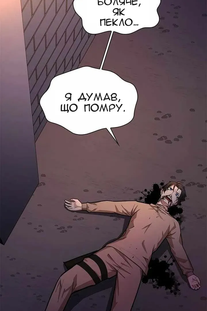 Сторінка 39