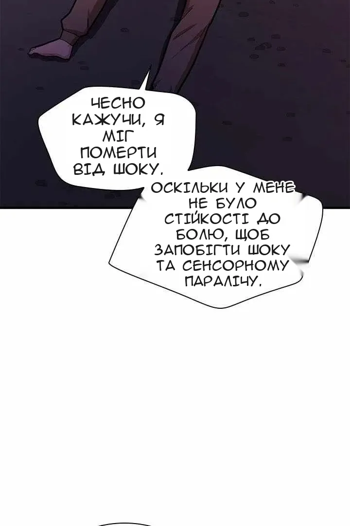 Сторінка 40