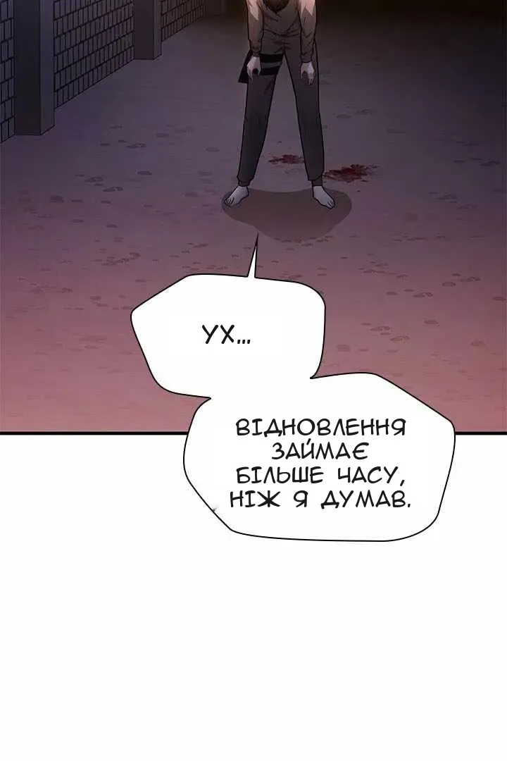 Сторінка 47