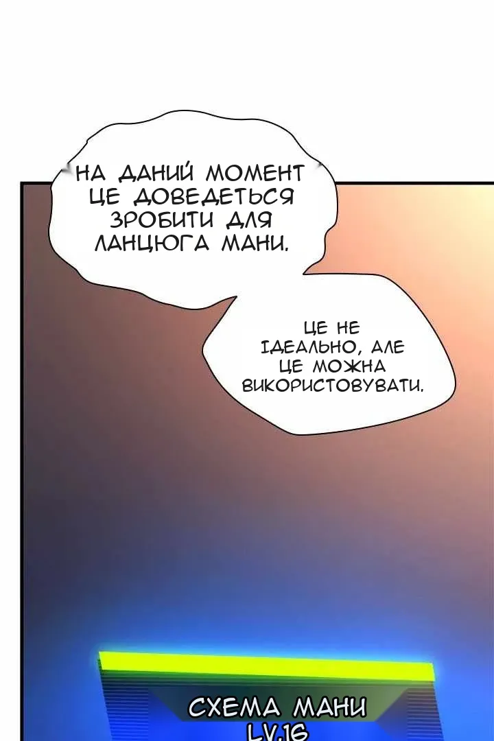 Сторінка 50