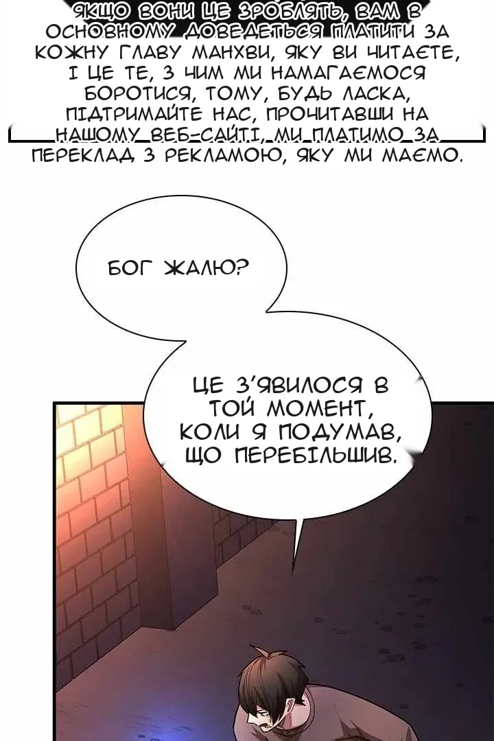 Сторінка 55