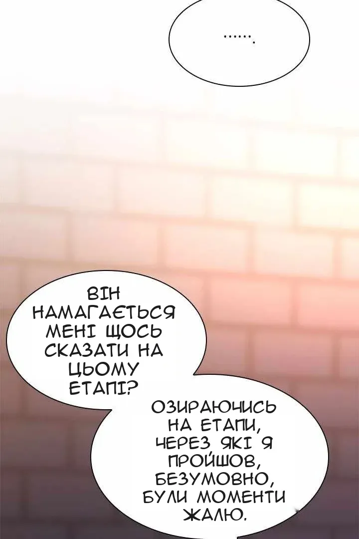 Сторінка 57