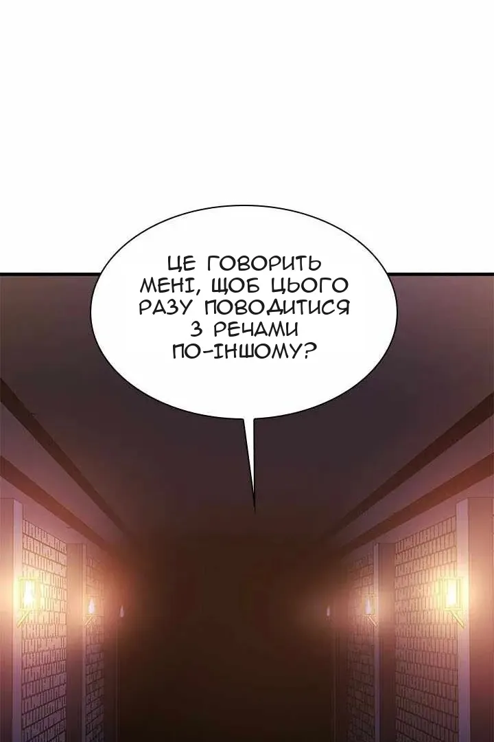 Сторінка 59