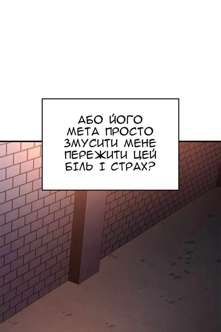 Сторінка 61