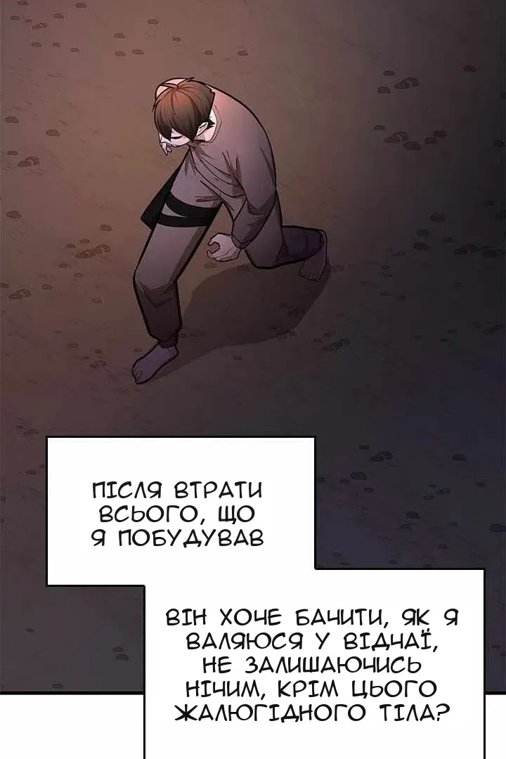 Сторінка 62