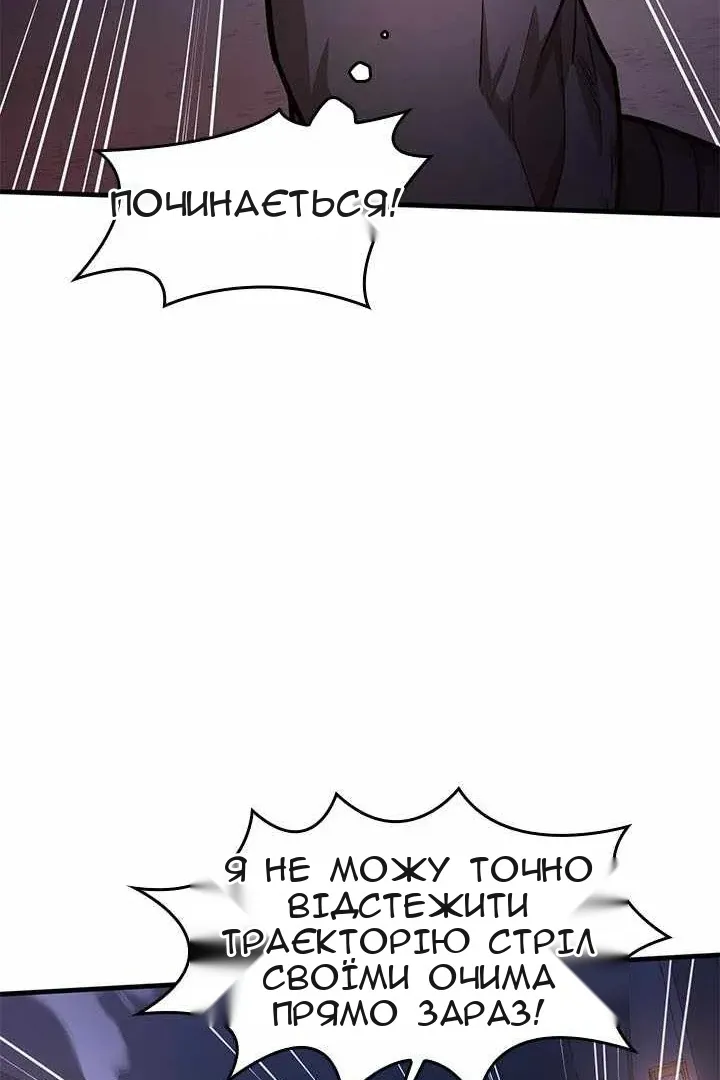 Сторінка 72