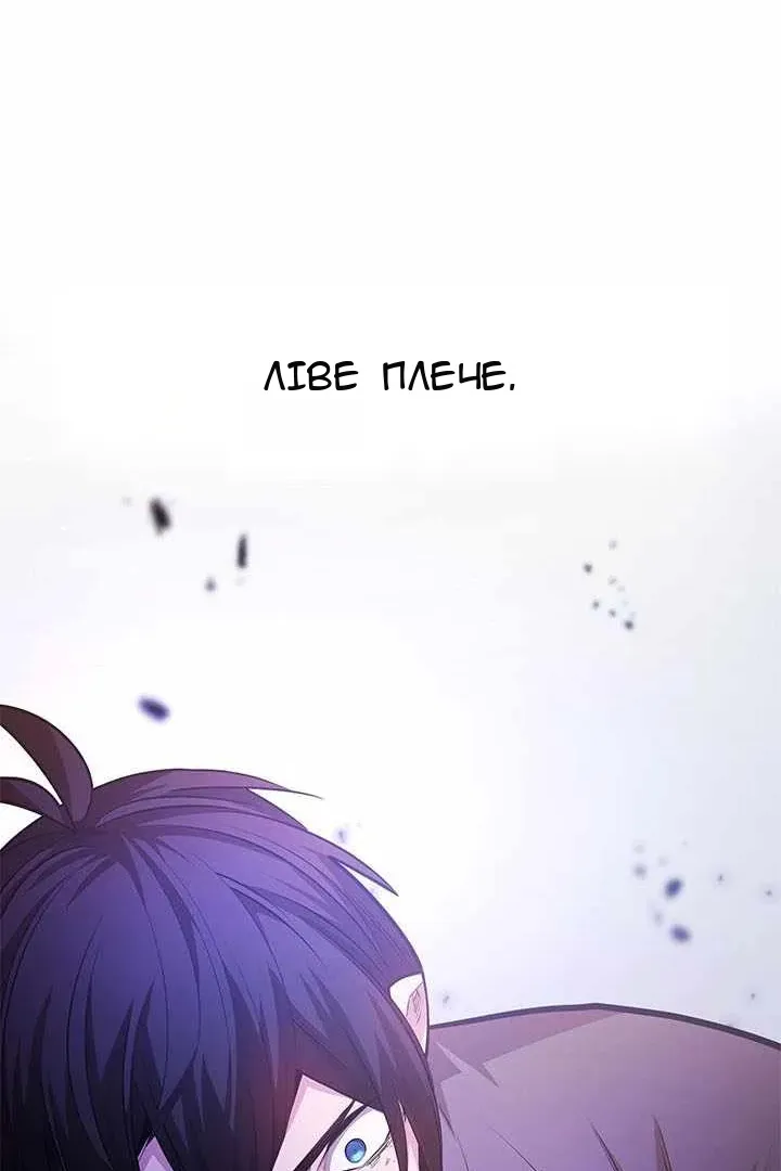 Сторінка 78