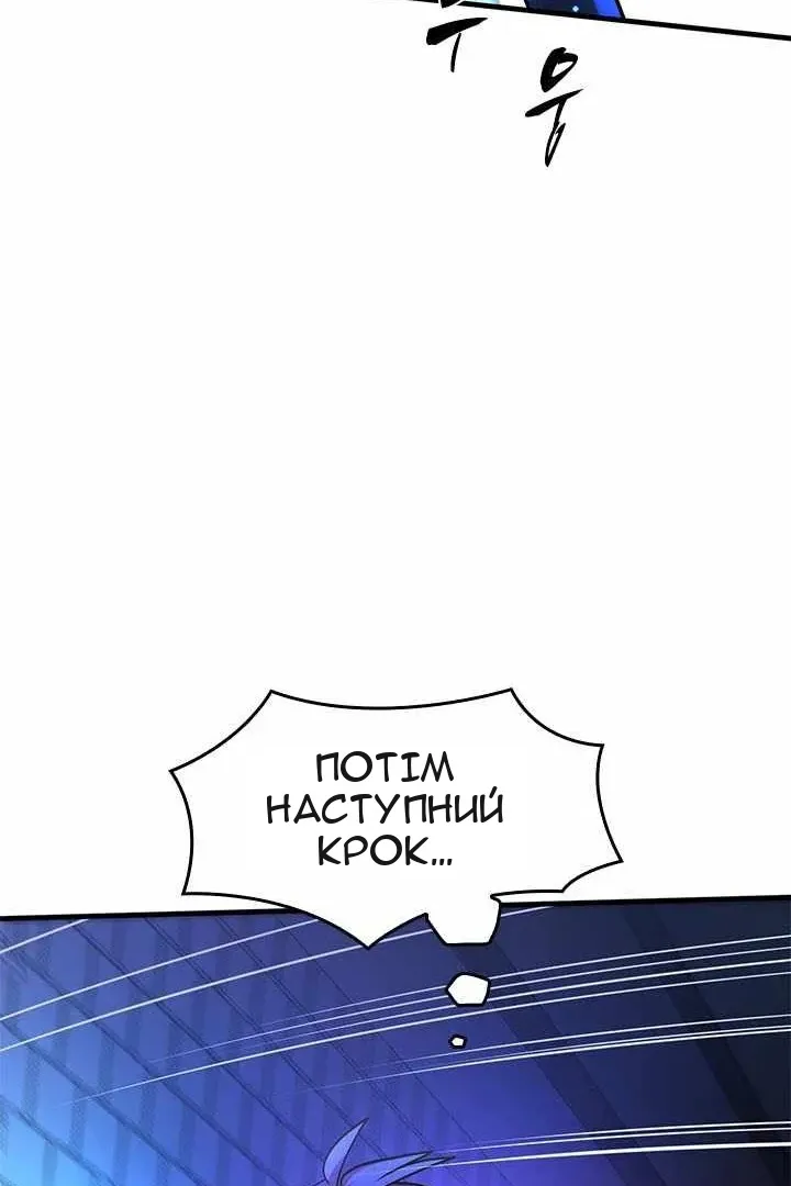 Сторінка 85