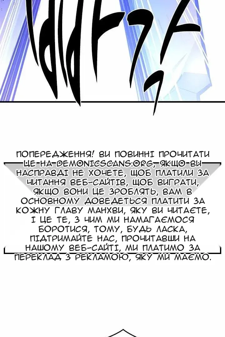 Сторінка 89