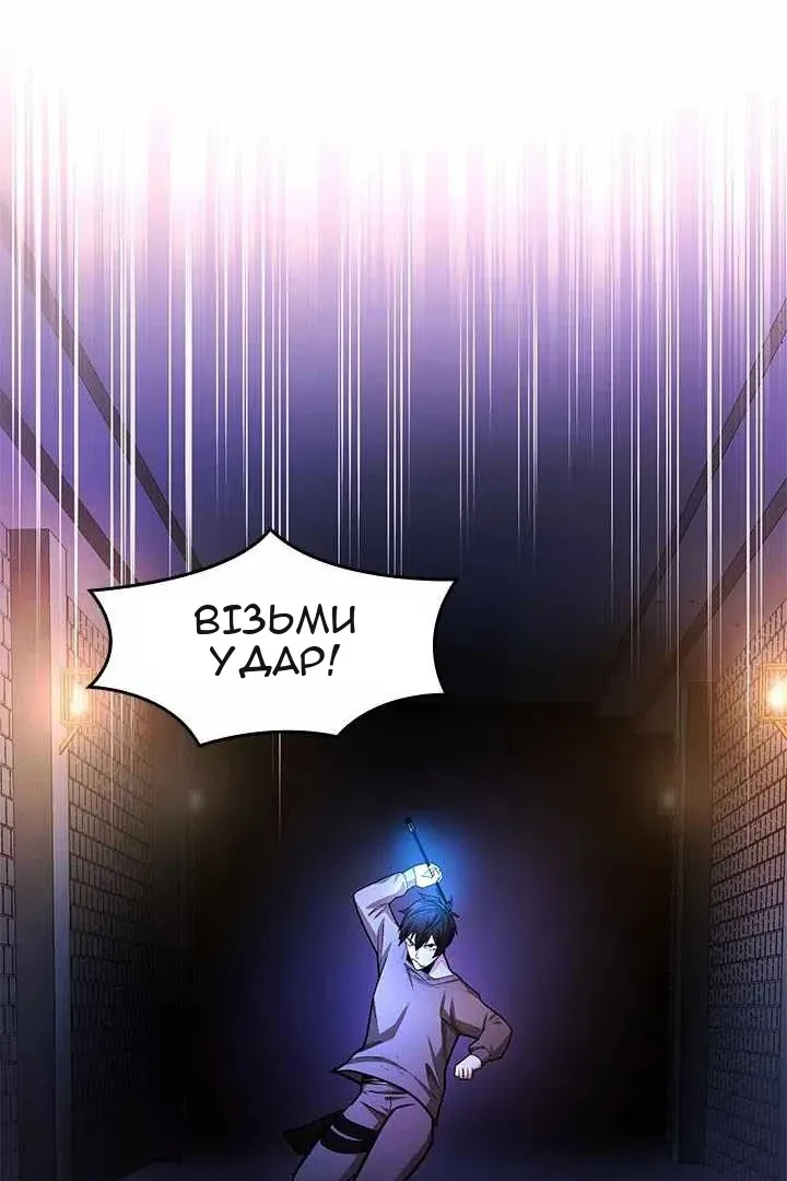 Сторінка 92