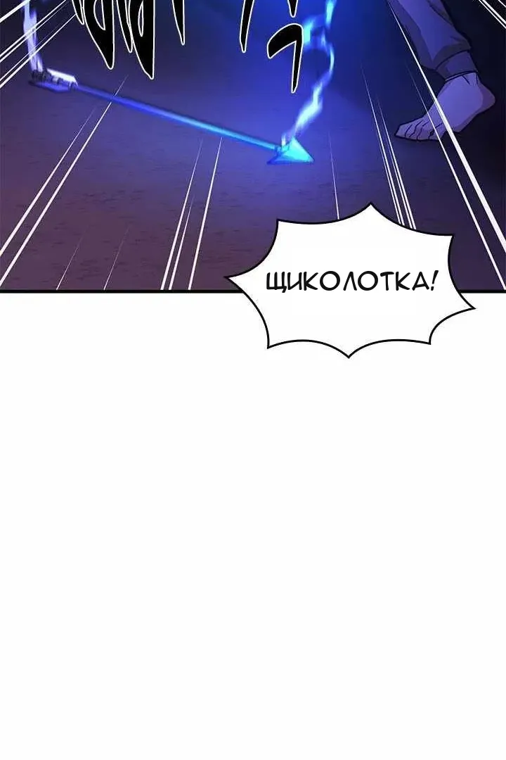 Сторінка 97