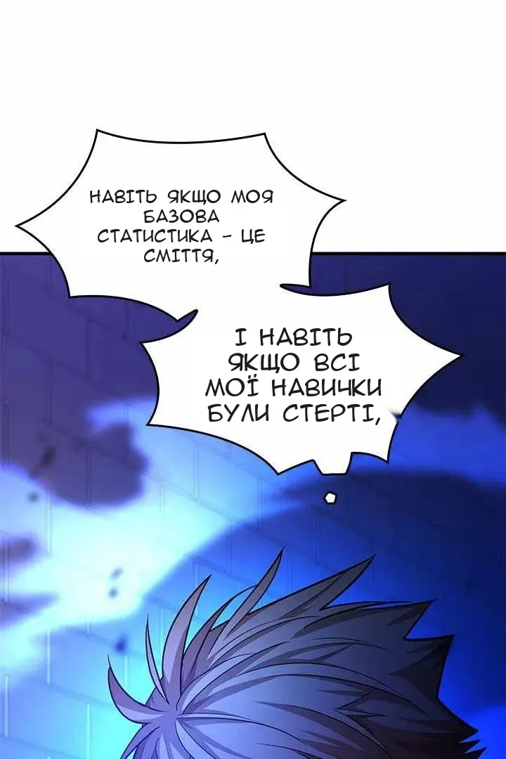 Сторінка 98