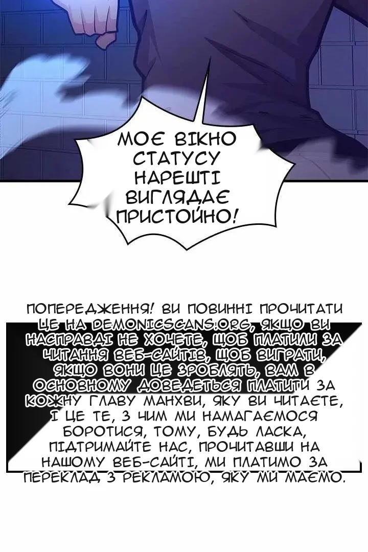 Сторінка 104