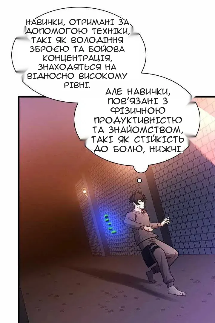 Сторінка 105