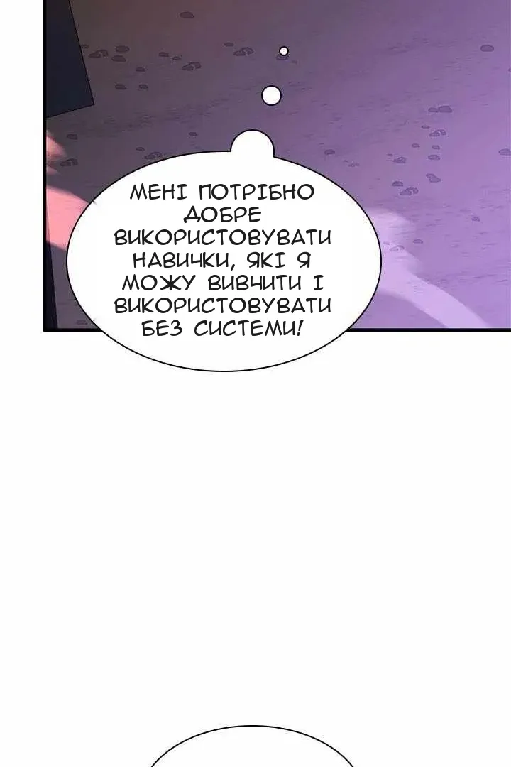Сторінка 106