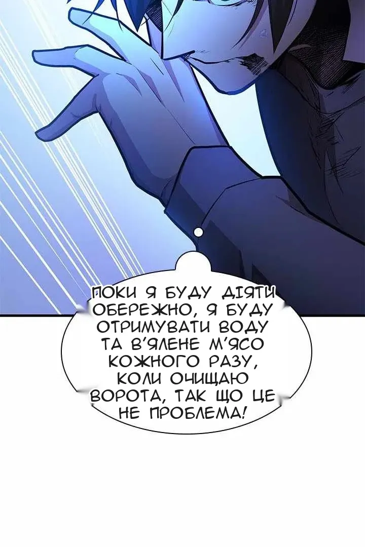 Сторінка 108