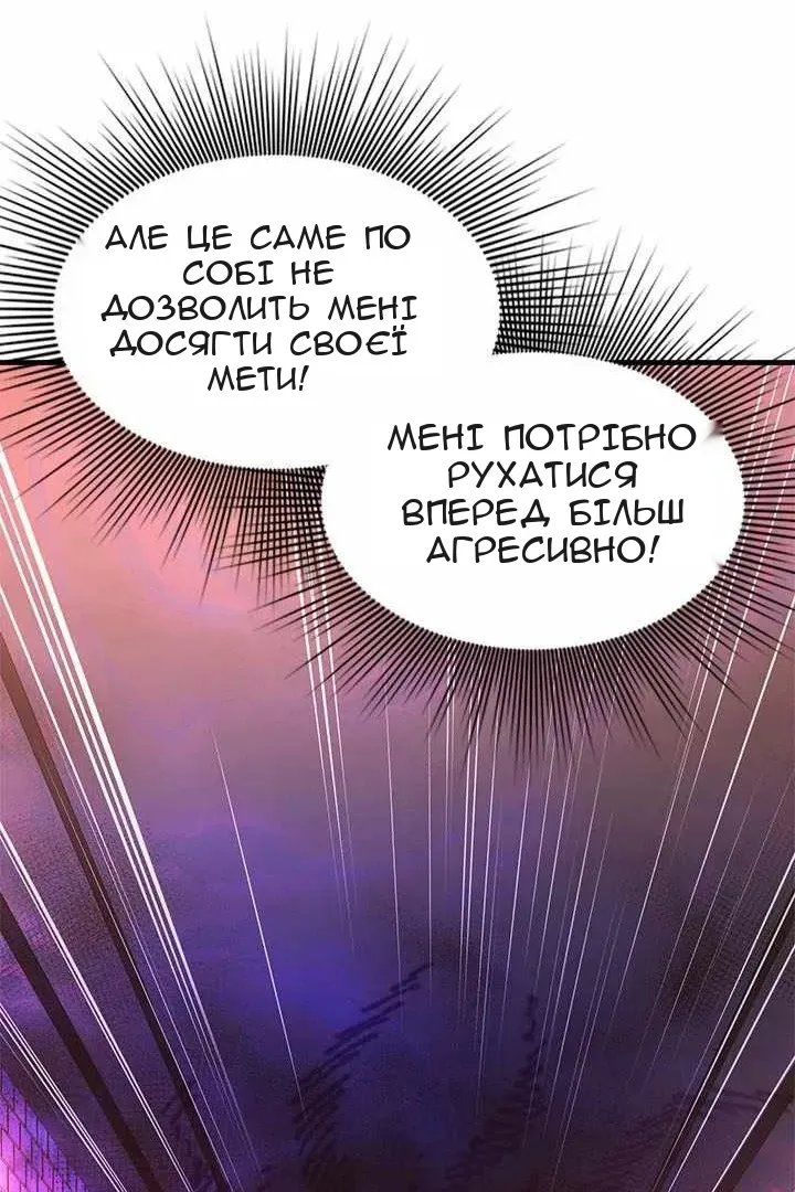 Сторінка 109