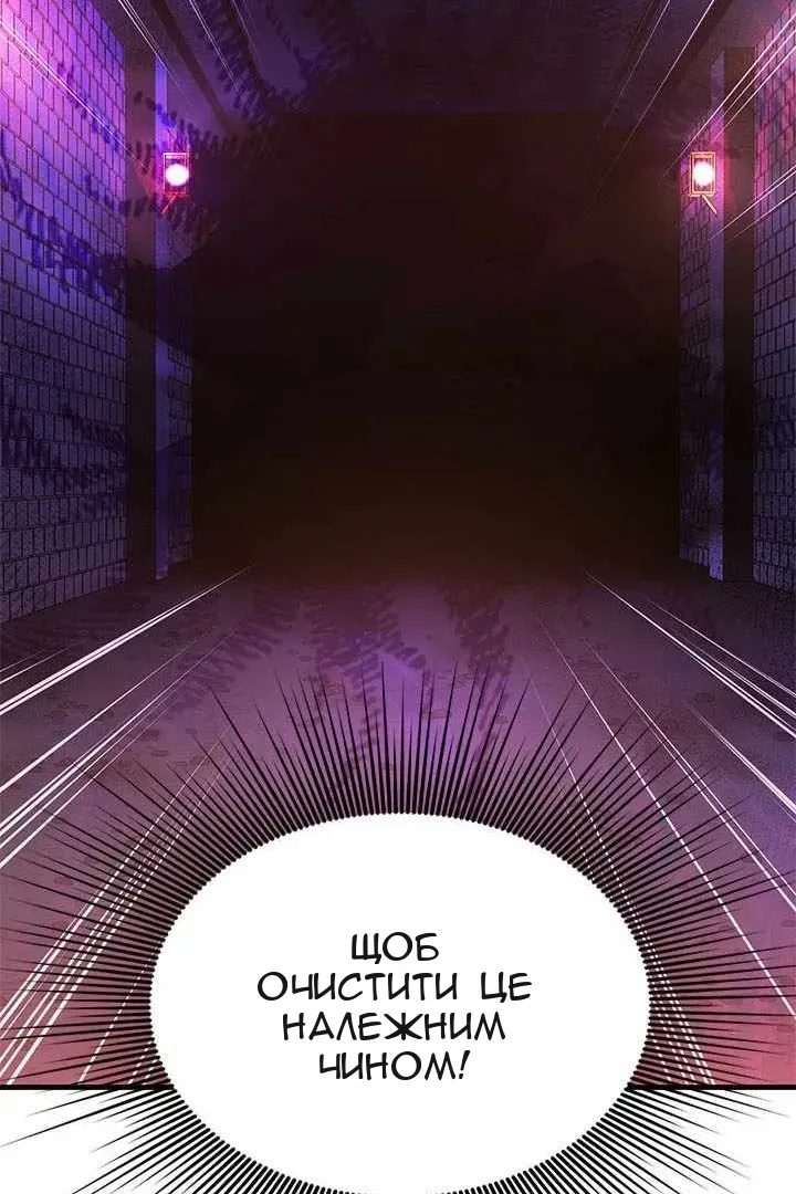 Сторінка 110