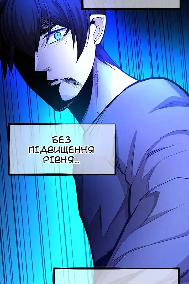 Сторінка 114