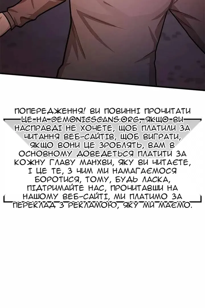 Сторінка 120