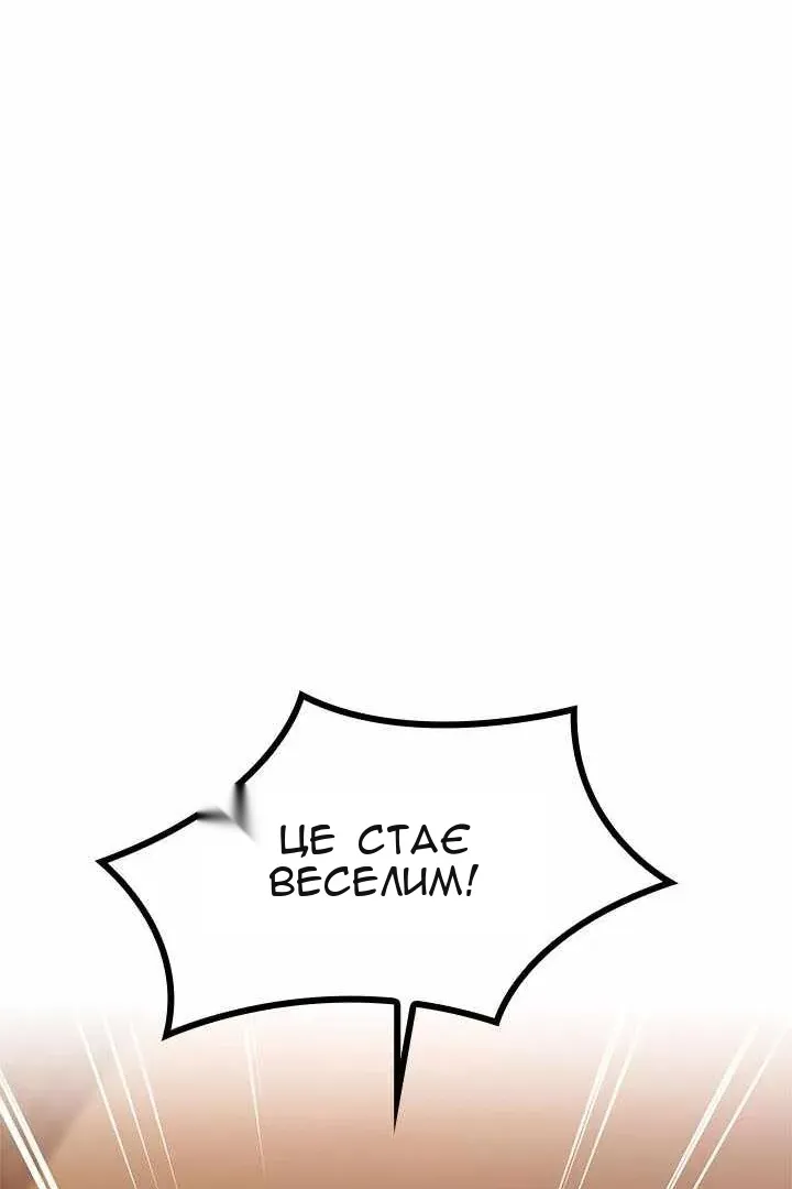 Сторінка 122