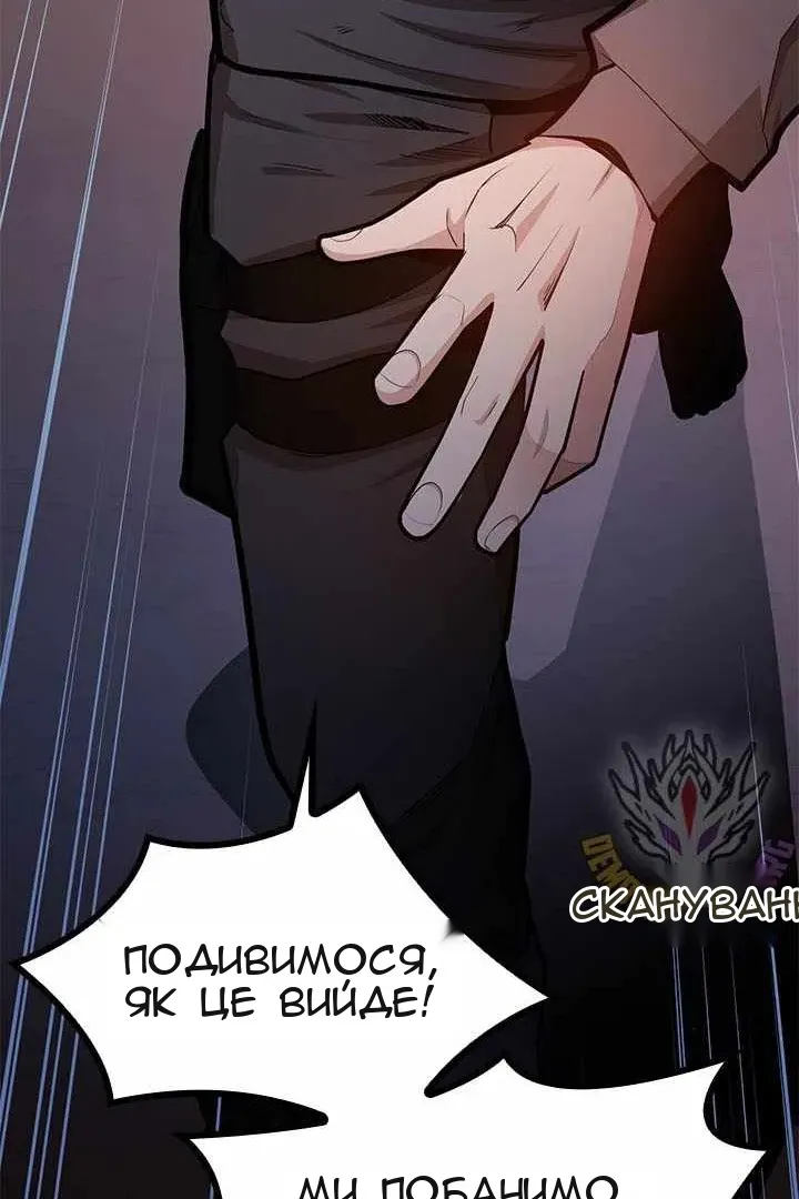 Сторінка 124