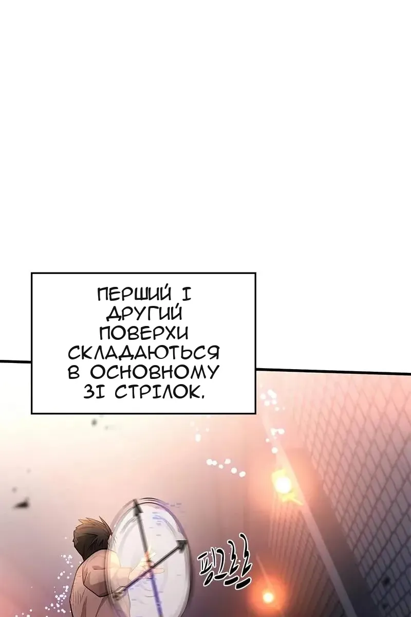 Сторінка 14