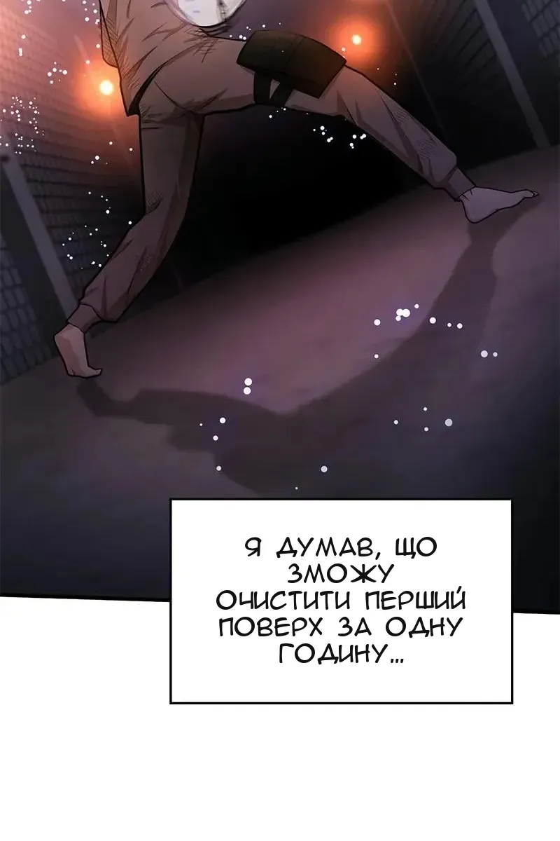 Сторінка 15