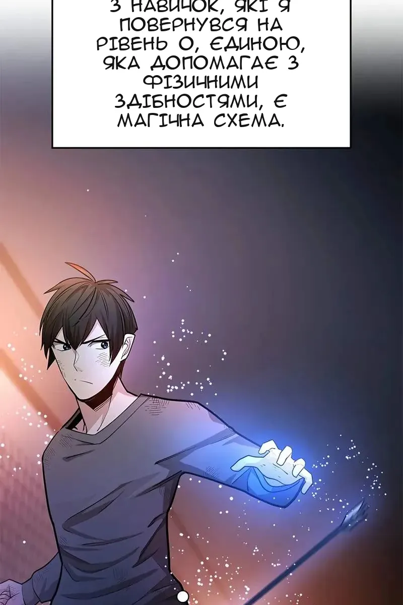 Сторінка 19