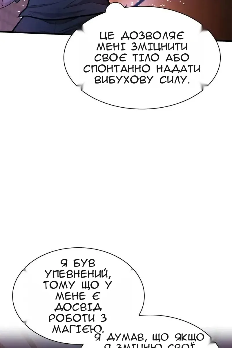 Сторінка 20