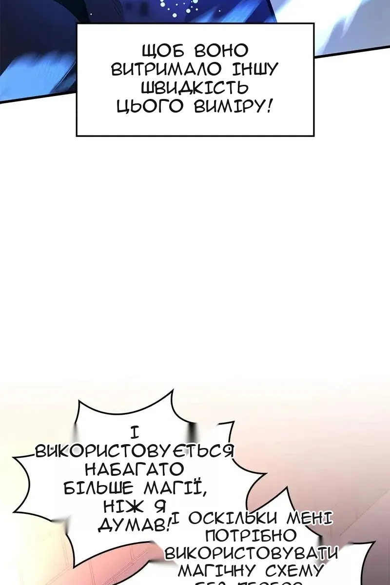 Сторінка 30